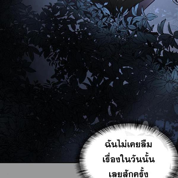 The Boy of Death 139 051