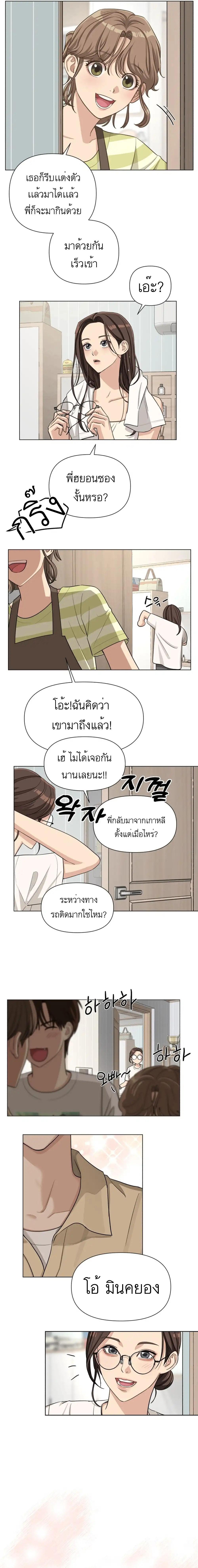Lee Seop’s Romance ตอนที่ 3 (18)