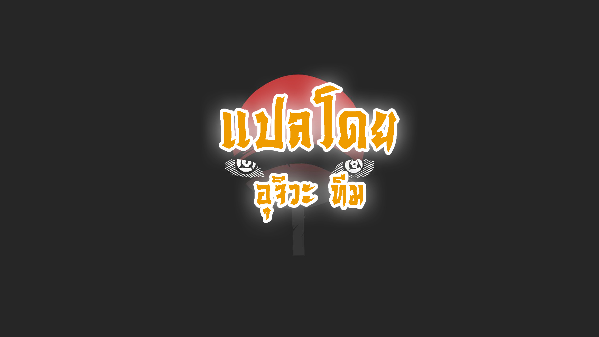 The Commander’s Daughter ตอน 4 (1)