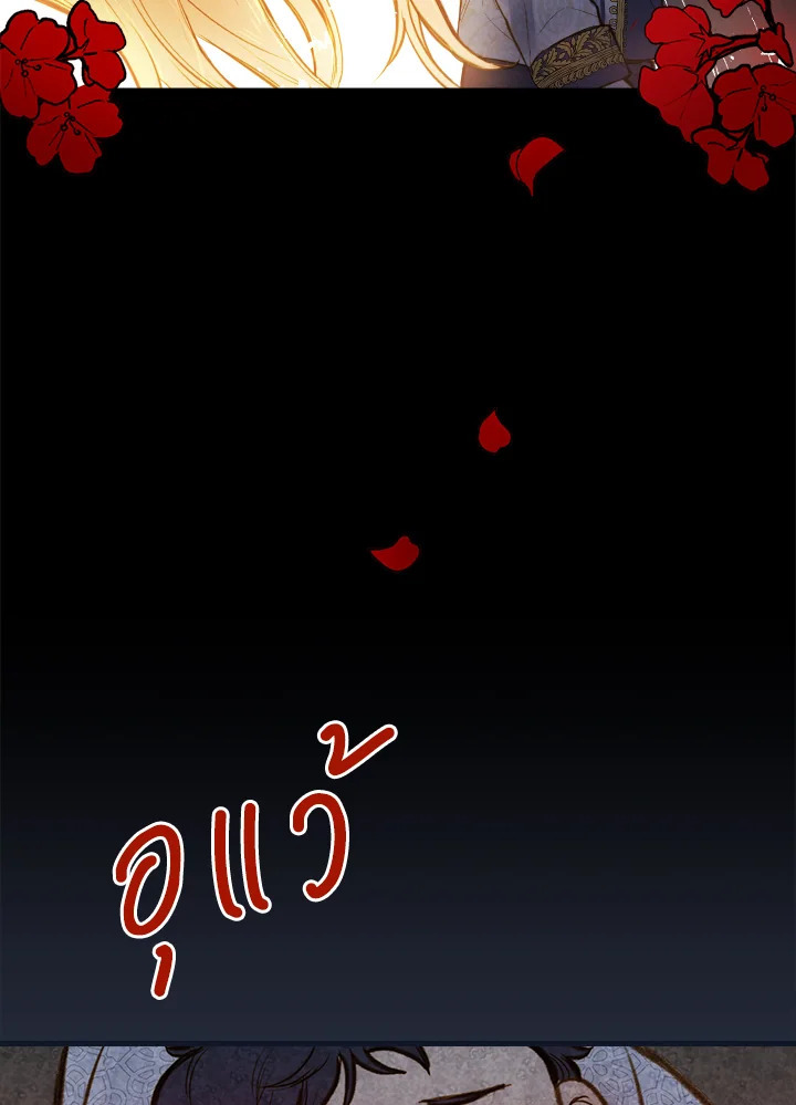 Shadows Queen 13 05