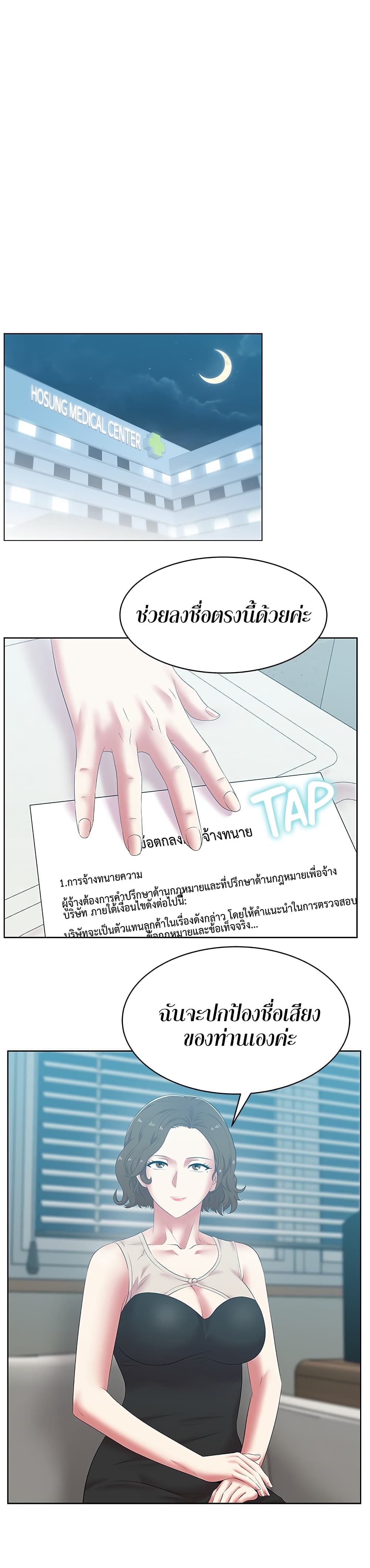 My Wife’s Friend 52 (4)