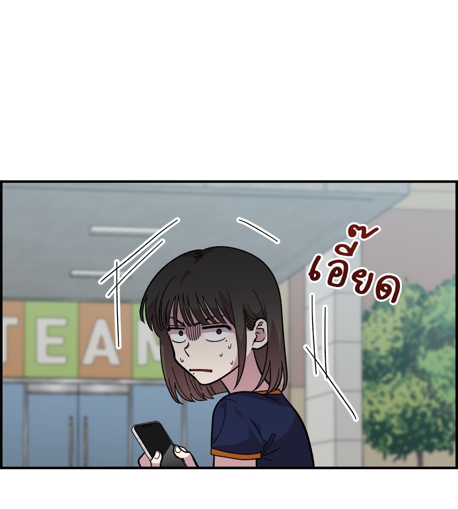 Childhood Friend Complex 17 (13)