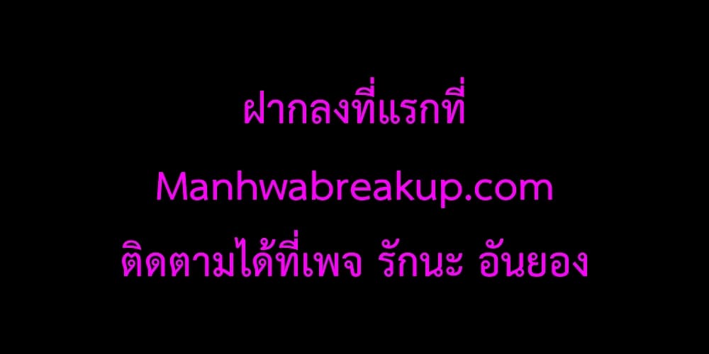 Lady Edita ตอนที่ 5 (41)