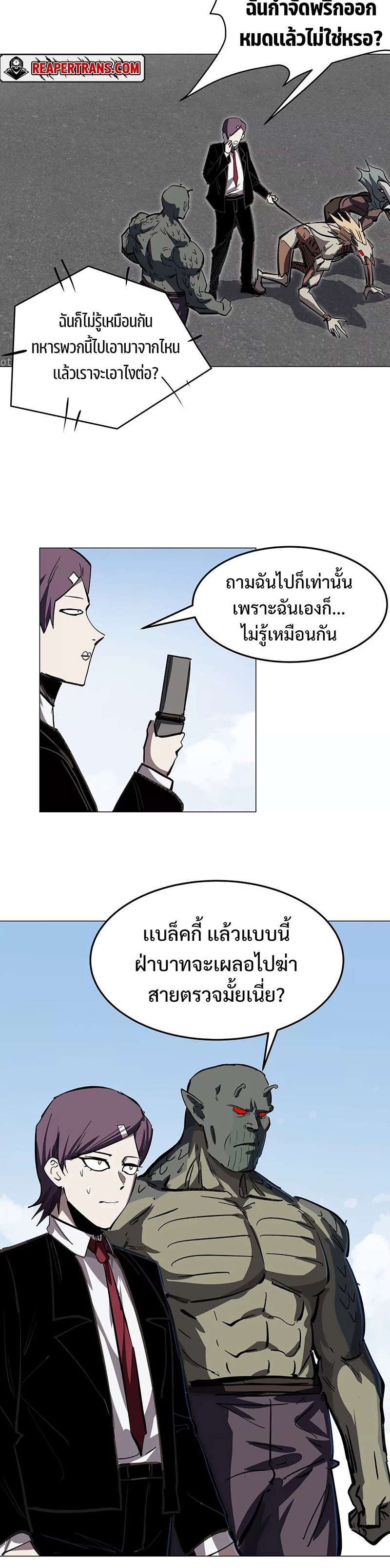Mr.Zombie 43.13