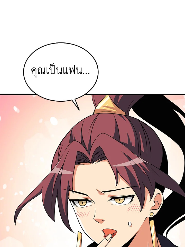 Solo Login122 058
