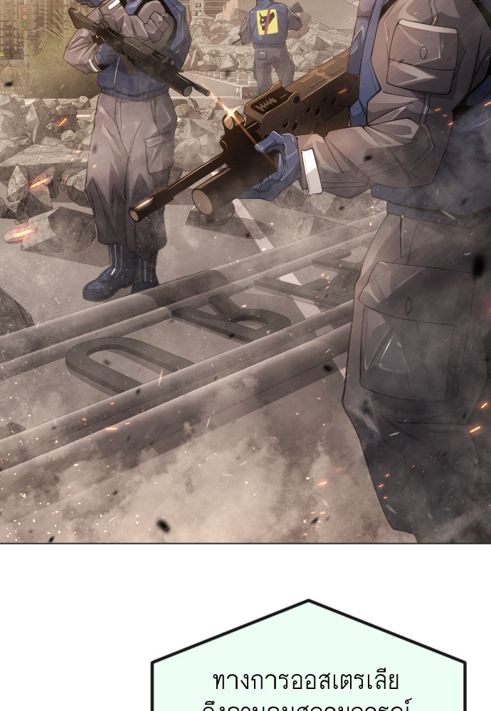 Superhuman Era 156 (139)
