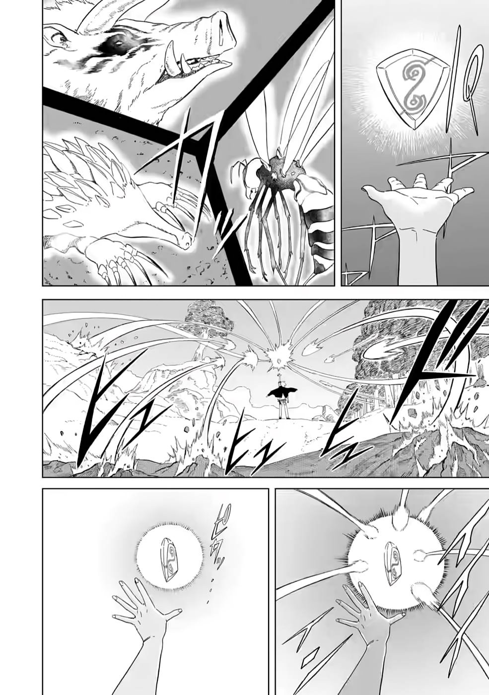 The Strongest Sage Without a Job 4 (8)