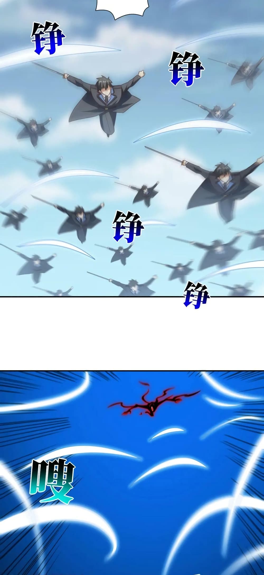 High Energy Strikes ตอนที่ 273 (43)