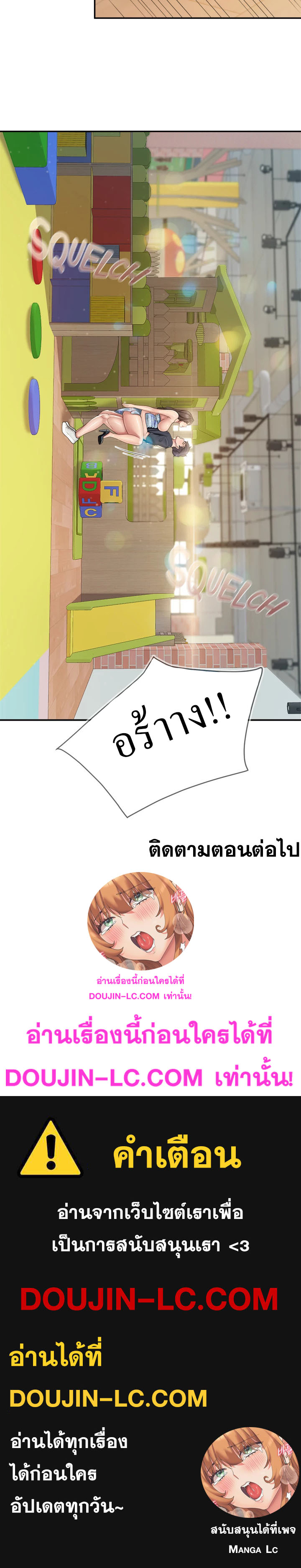 Welcome To Kids Cafe 60 (32)