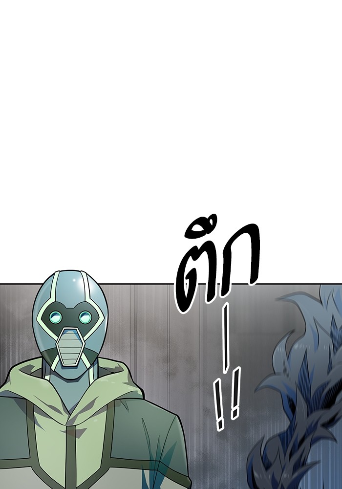 Tower of God 566 (94)