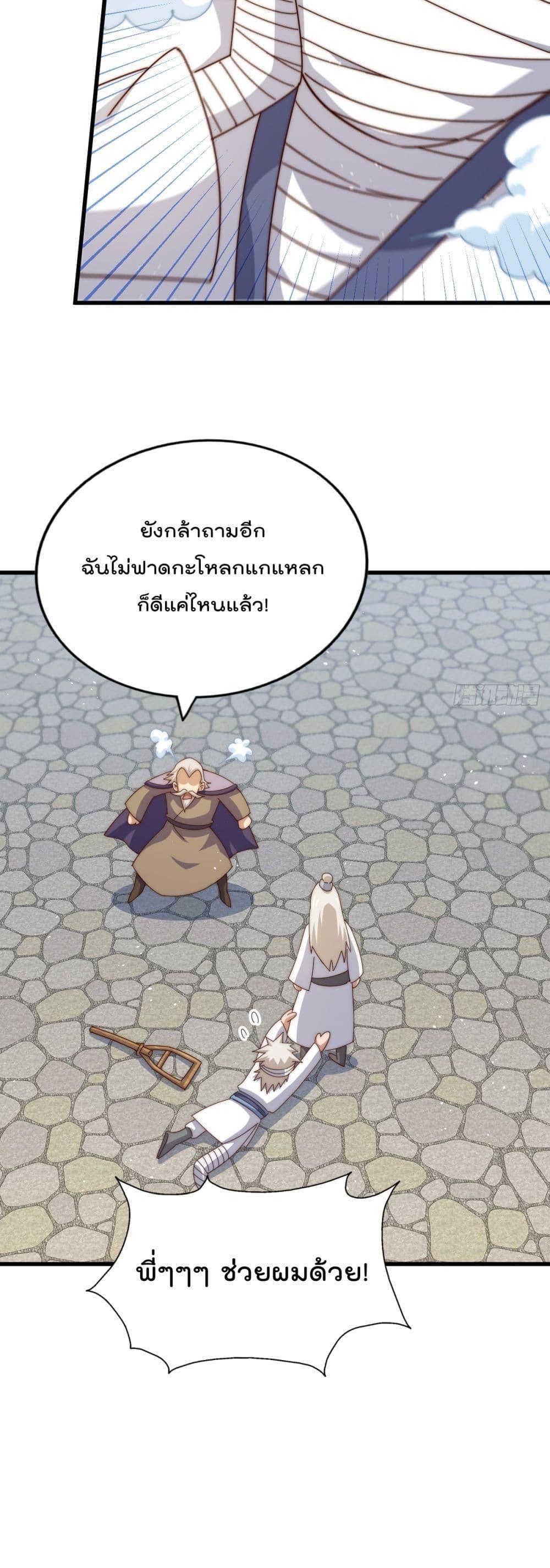 Who is your Daddy 186 34