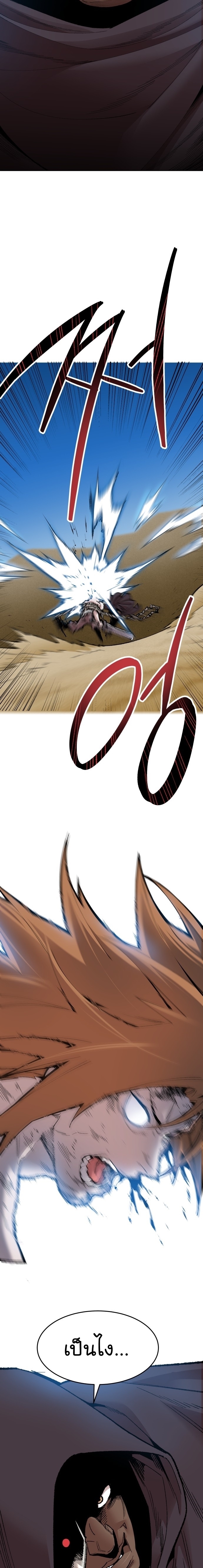 limit 80 (6) 003