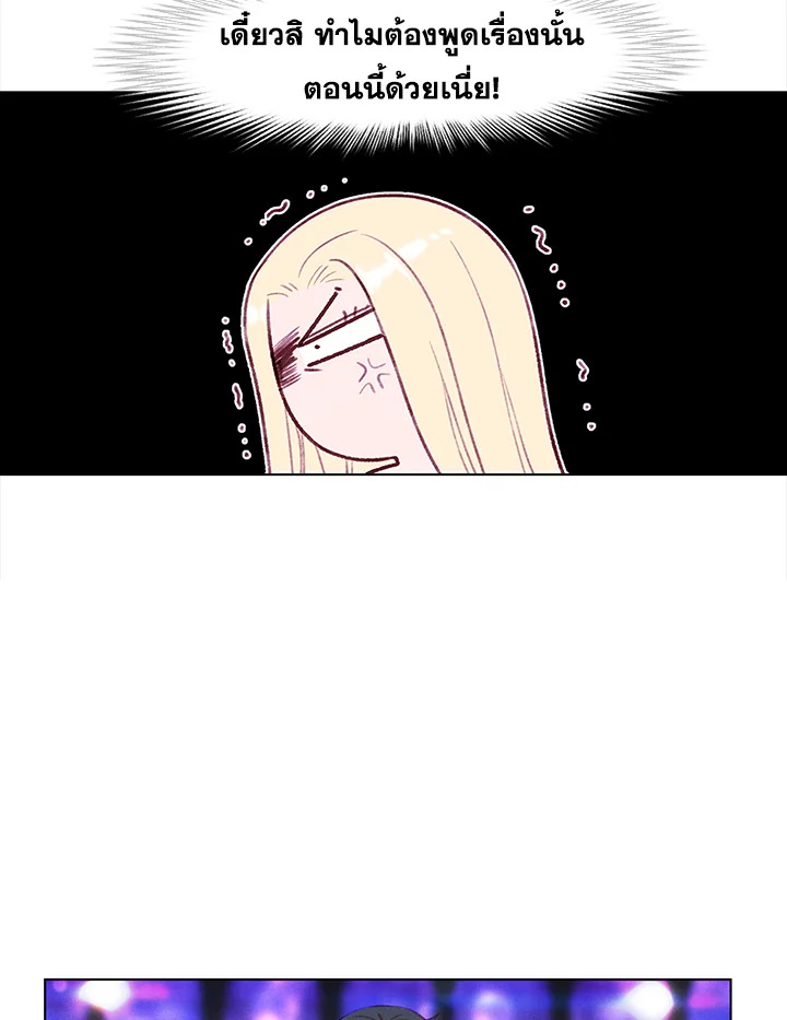 Living as the Tyrant’s Older Sister 49 27