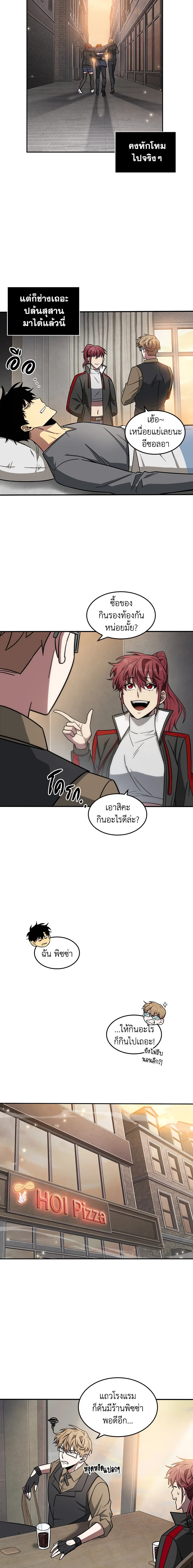 Tomb Raider King184 (12)