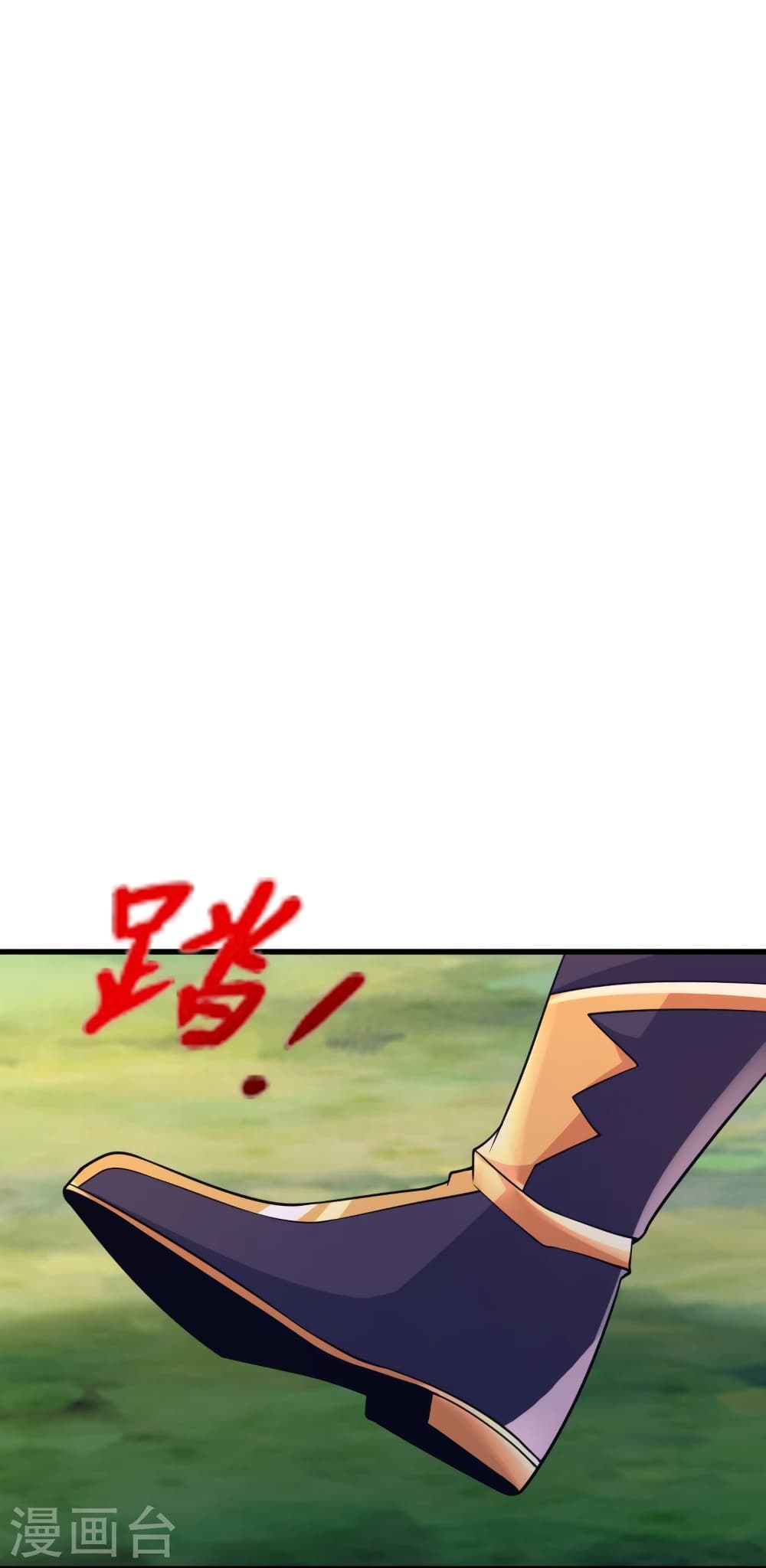 Banished Disciple’s Counterattack ตอนที่ 376 (60)