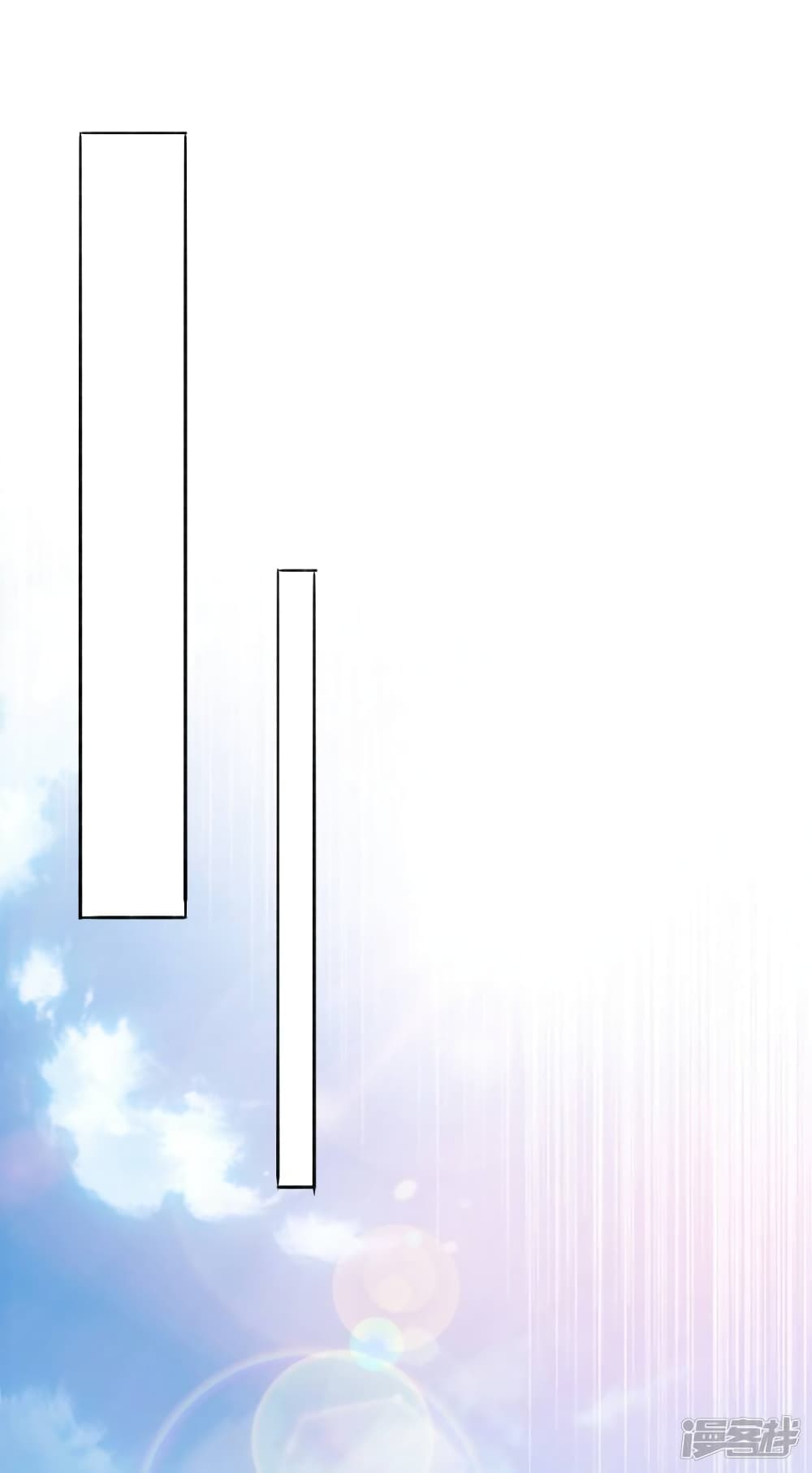 Spirit Sword Sovereign 354 (12)