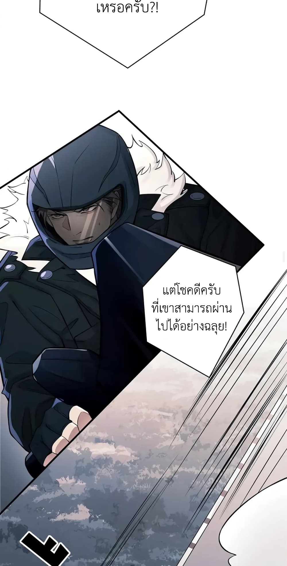 Skid Mark ตอนที่ 1 (41)