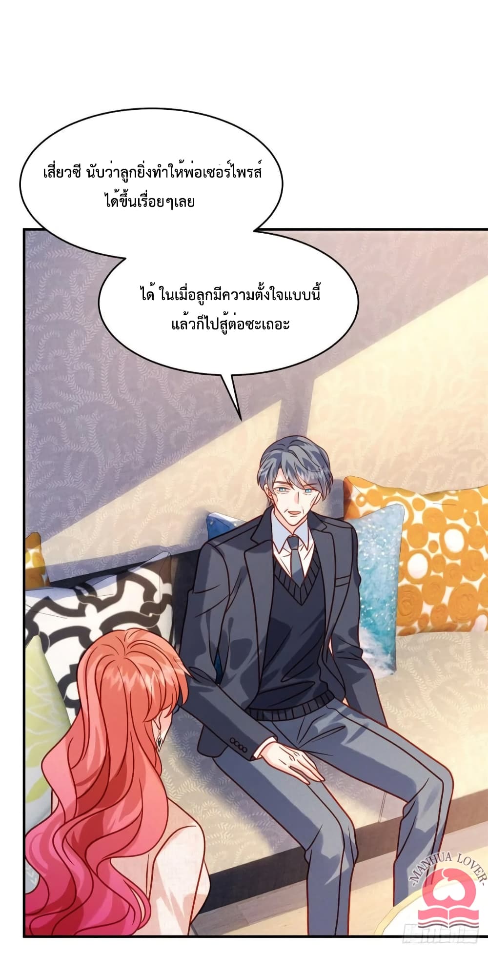 Pleasure of Love 39 (11)