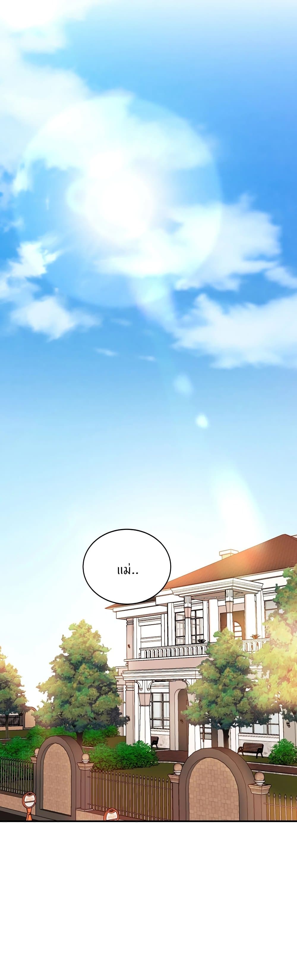 Close Family 47 (4)