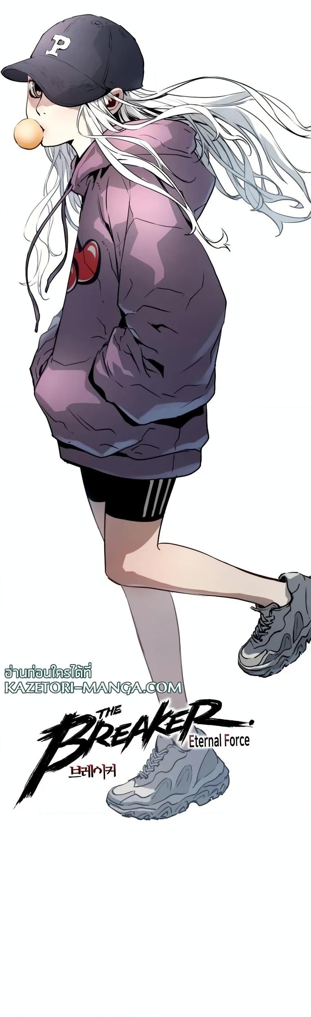 The Breaker 3 Eternal Force ตอนที่ 80 (51)