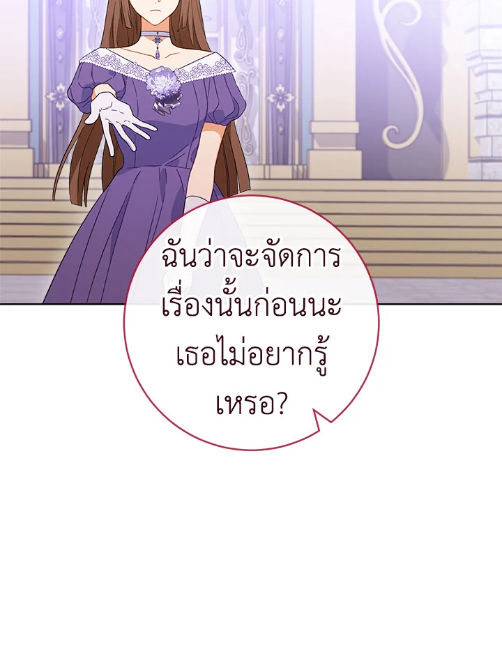 The Young Lady Is a Royal Chef 95 056
