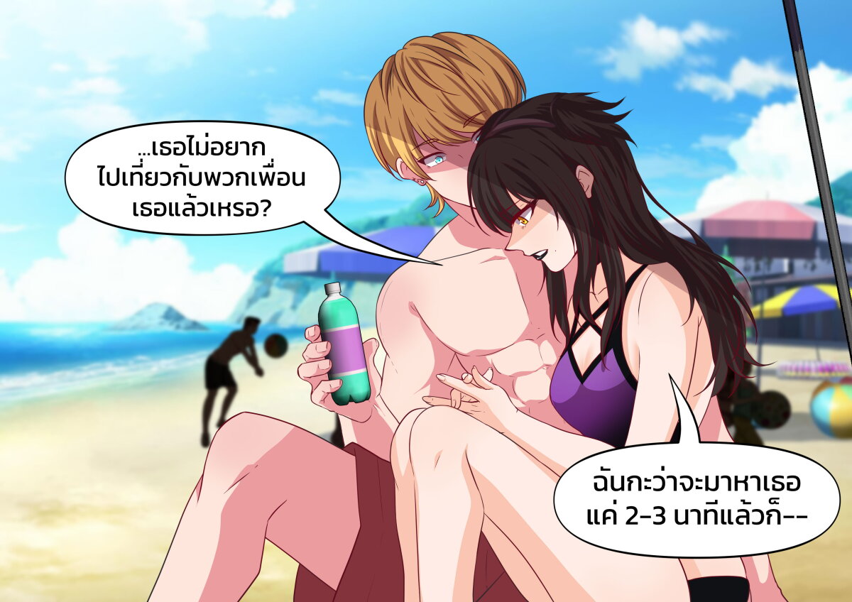 Goth Girl & The Jock 5.5 (20)