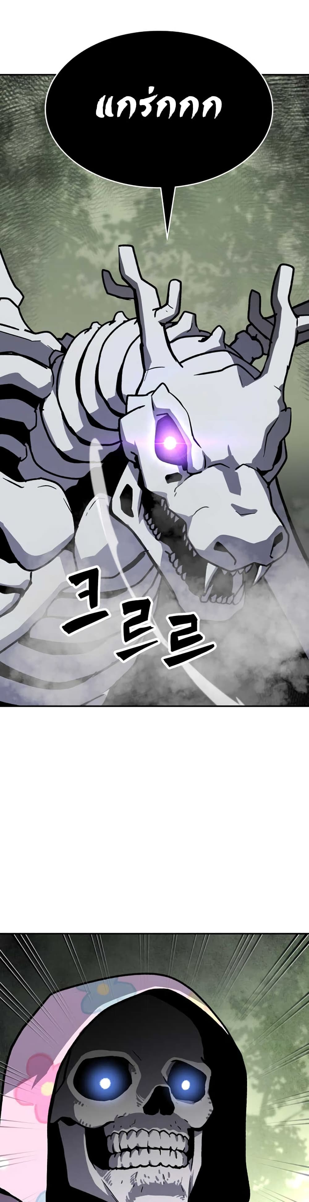 Skeleton Warrior ตอนที่ 7 (113)