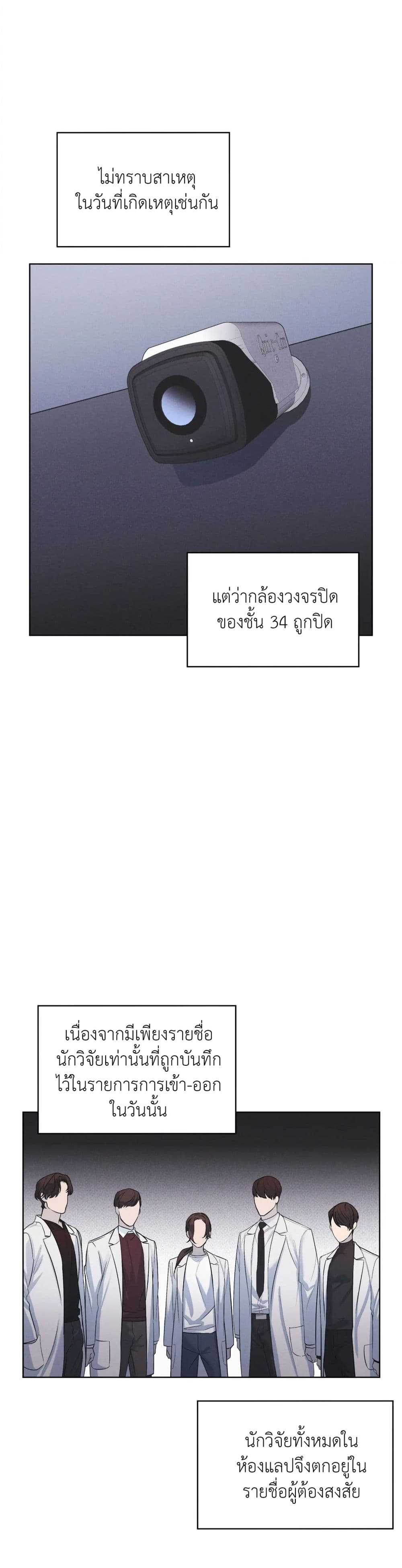 Rainbow City ตอนที่ 7 (15)