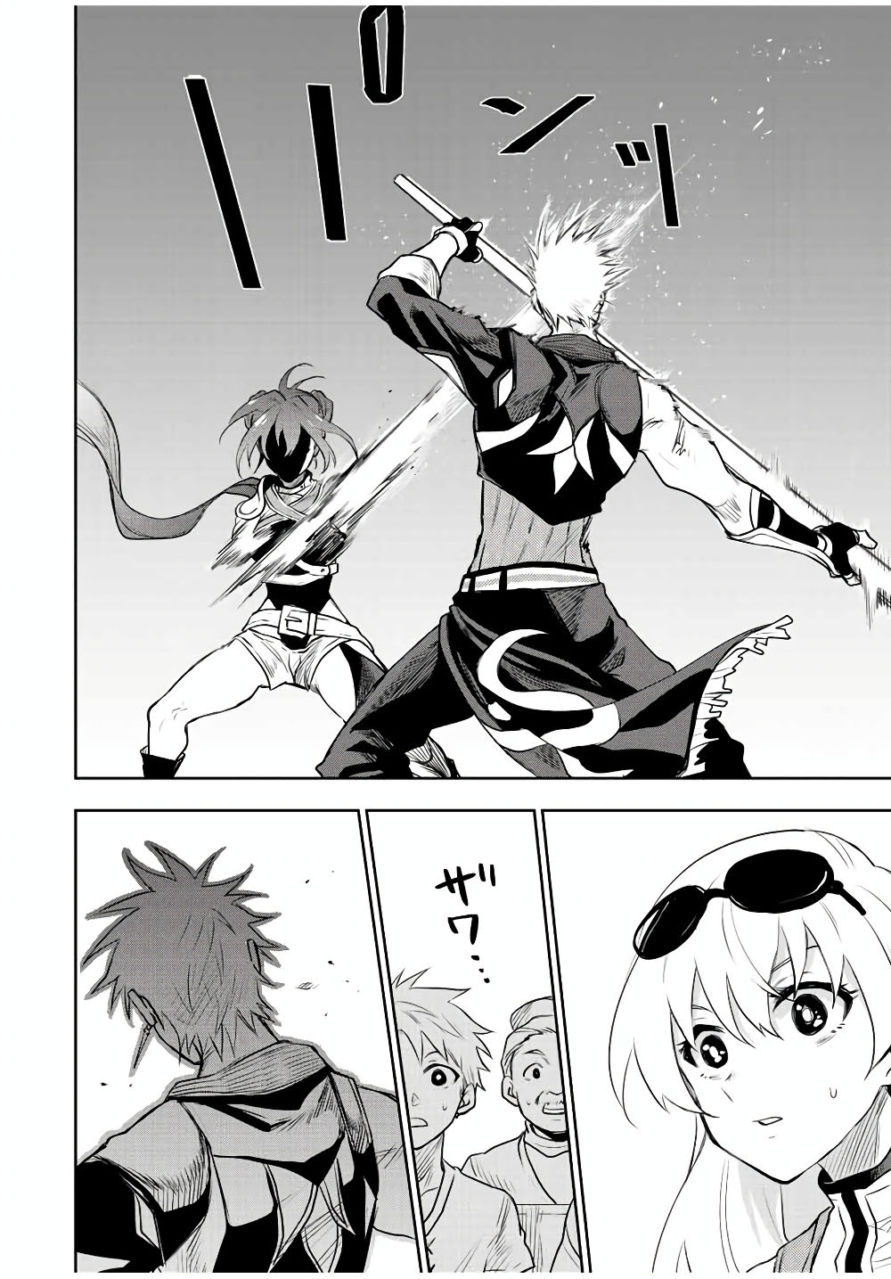 Mikata ga Yowa Sugite Hojo55 (10)