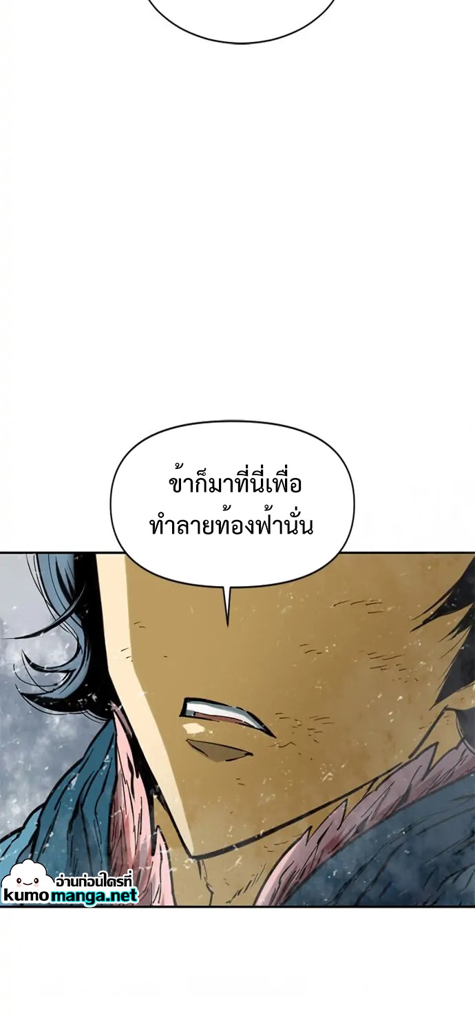 The Greatest in the World 39 (1) 027