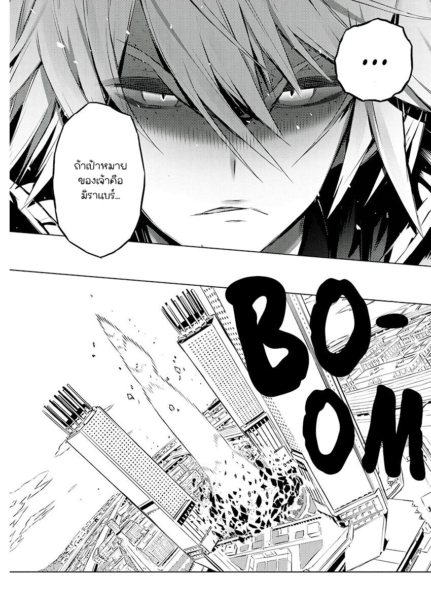Kimi to Boku no Saigo 21 (23)