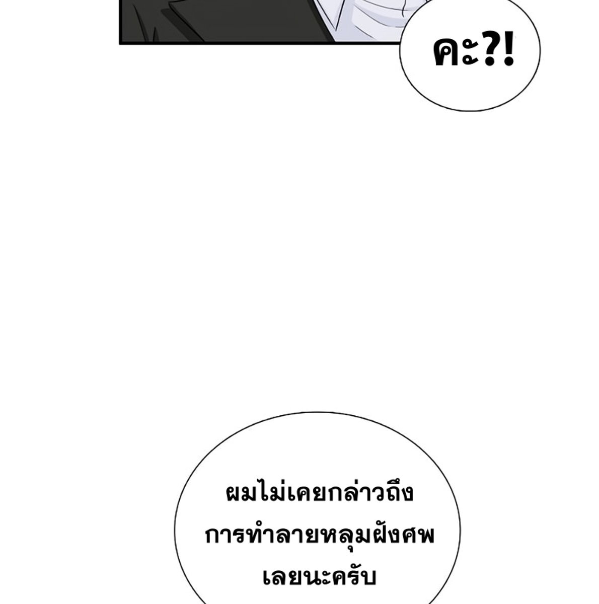 This Is the Law 48 097