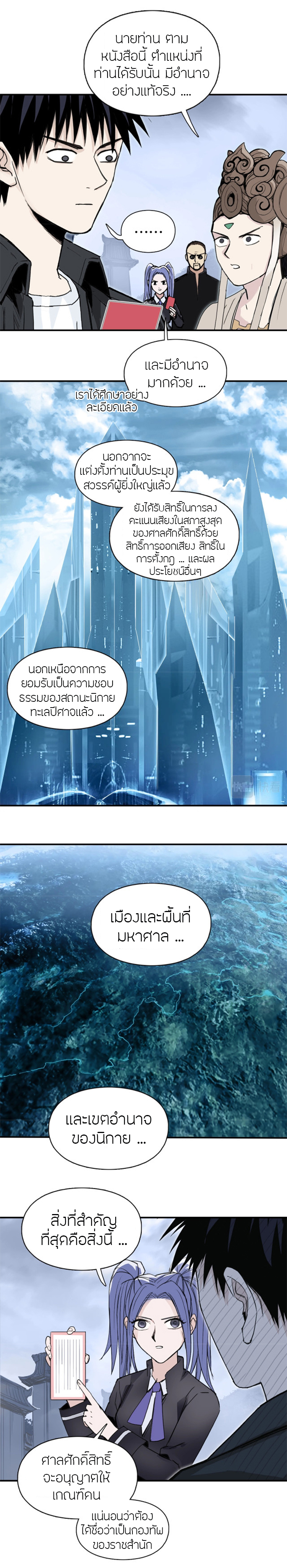 Super Cube 294 11
