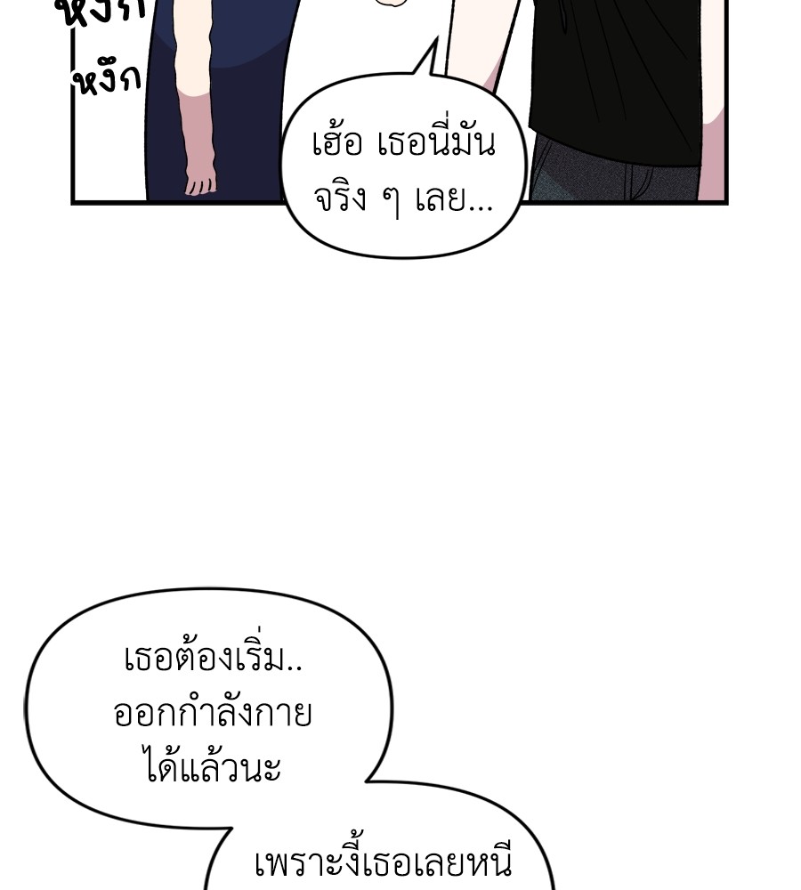 Childhood Friend Complex 15 (128)
