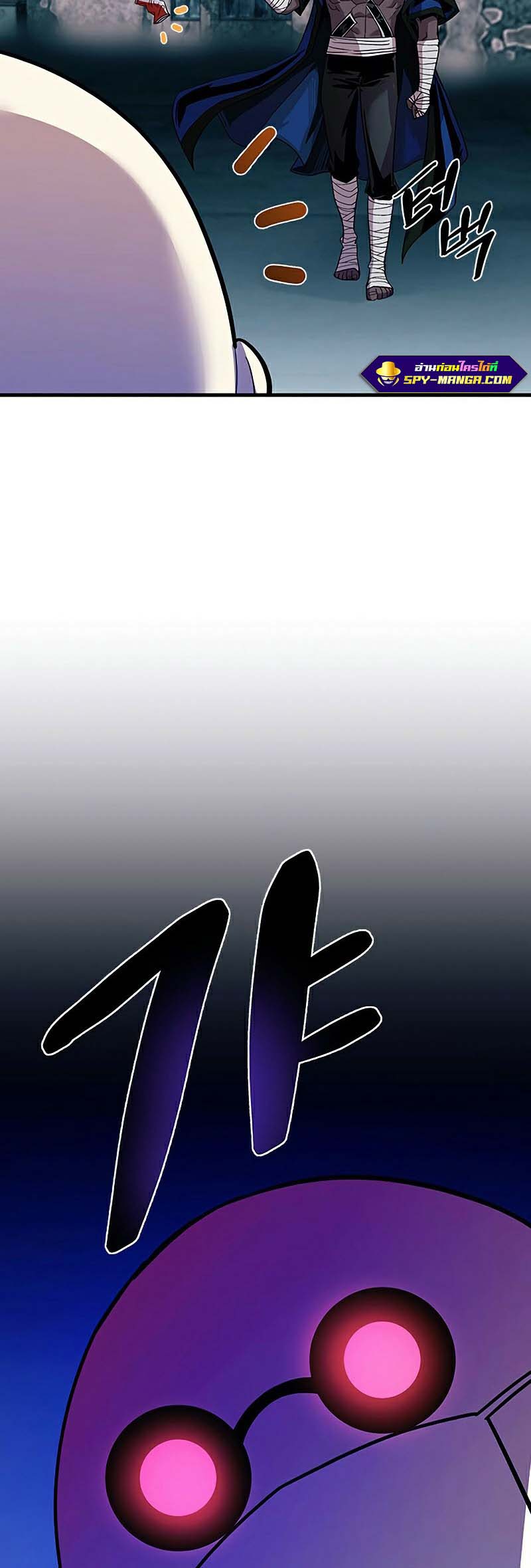 อ่าน เรื่อง Villain to Kill 121 56