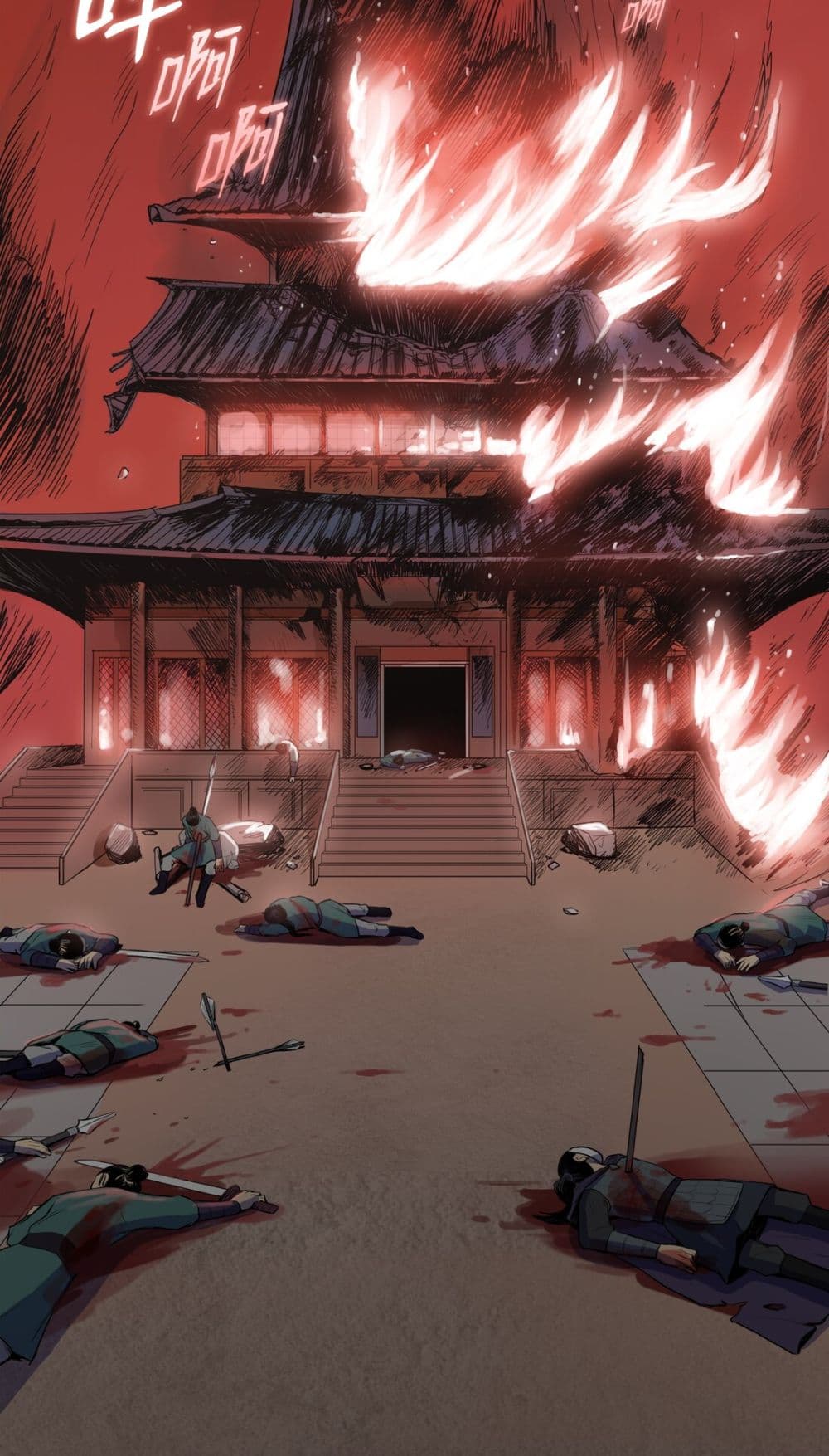 The God of War ตอนที่ 1 (4)
