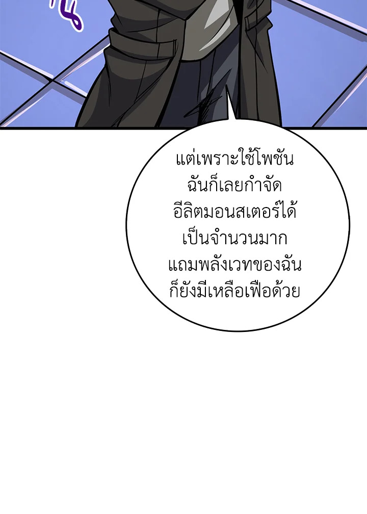 Solo Login 91 131