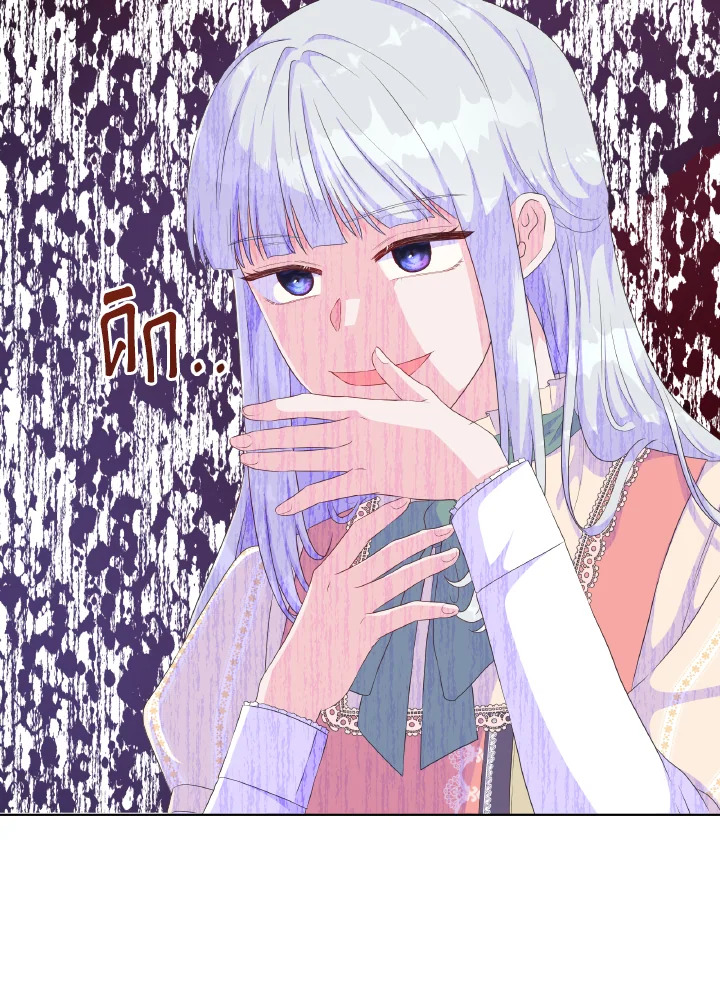Don’t Trust the Female Lead 23 79
