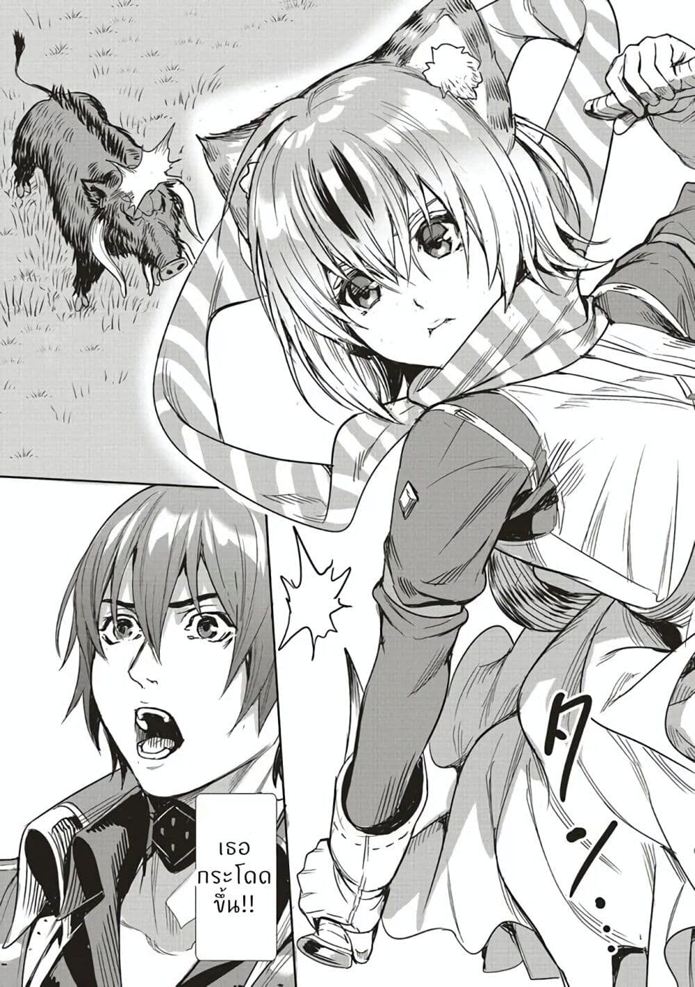 Isekai Saikyou no Daimaou 4.2 (5)