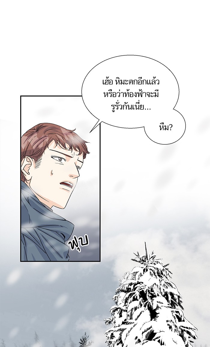crows like shiny thing 1 16