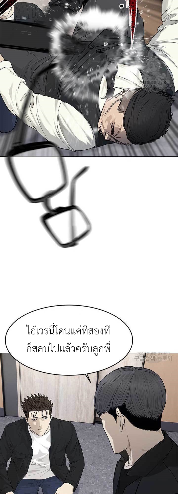 God of Blackfield 176 04 10 660009