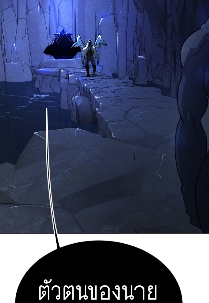 Superhuman Era 161 (156)