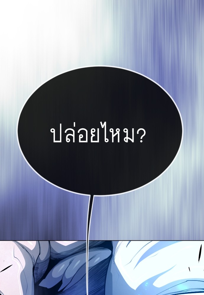 Superhuman Era 158 (51)