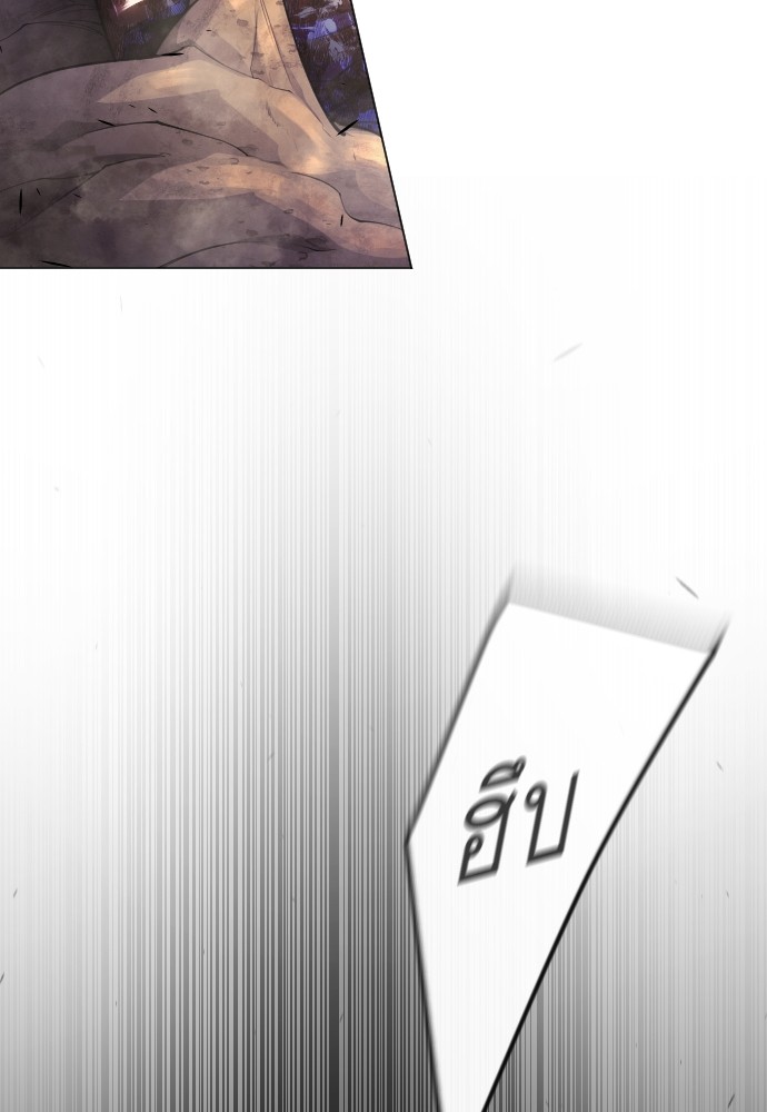 Superhuman Era 154 (48)