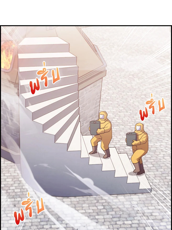 The Fallen House of Ardan 70 091