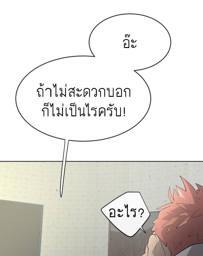 90