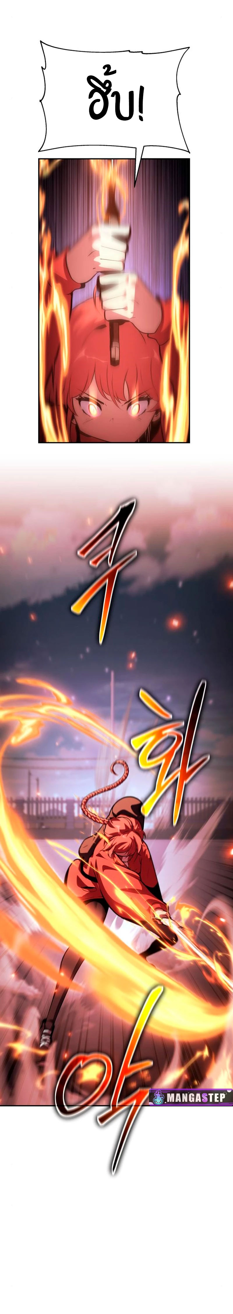The Knight King 37 (24)