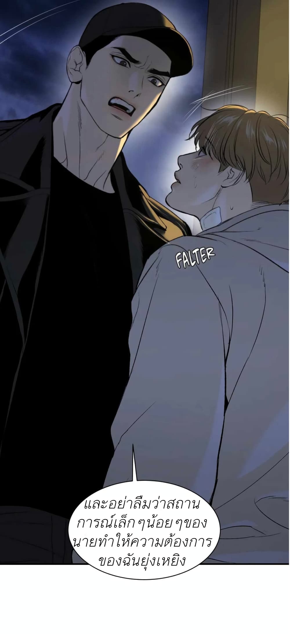 Jinx 18 (17)