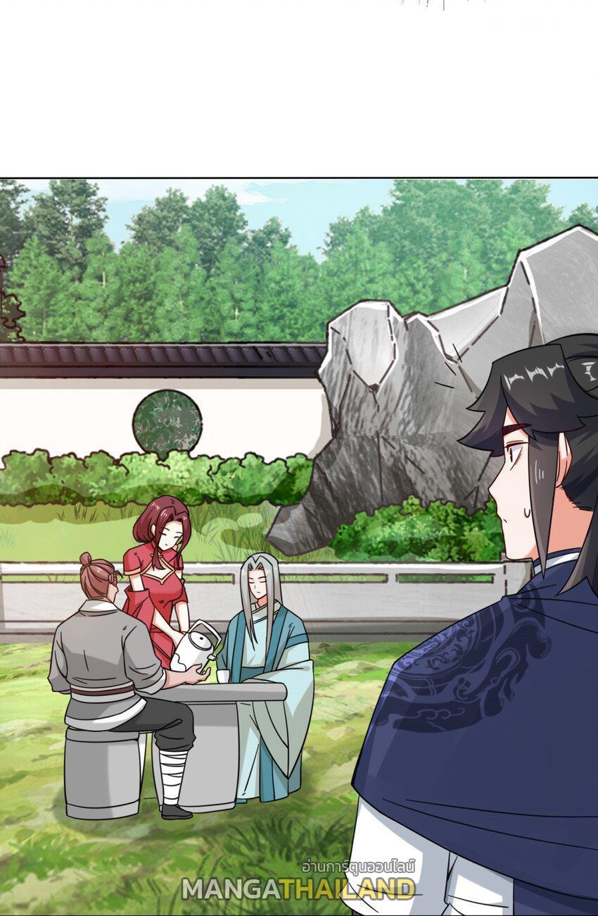 Endless Devourer ตอนที่ 80 (42)