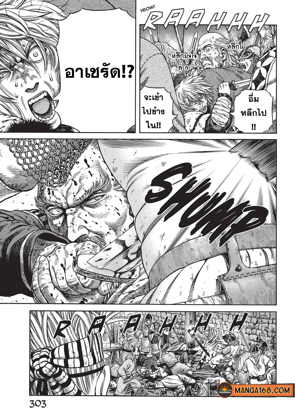 Vinland Saga 53 (12)